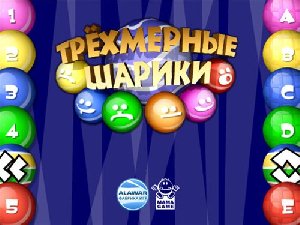 Ballz 3D Rus