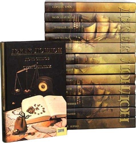 Джек Лондон. Собрание сочинений в 13 томах (2008-2009)