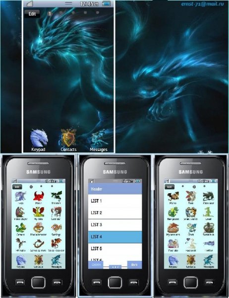 Дракон 3 (Fairy tail Theme)