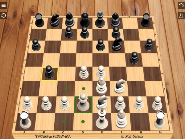 Шахматы v2.5.1(46) Mod