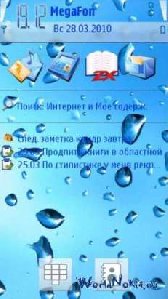 Мокрый экран 5800