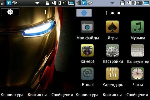 Iron man 2013 2