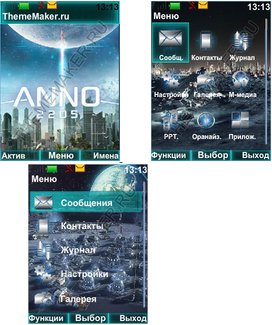 ANNO 2205