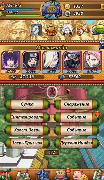 Ниндзя Легендарные воины 1.3