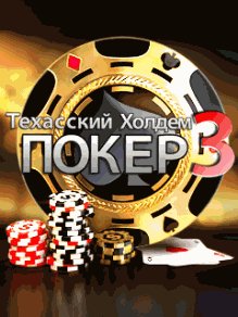 RUS Texas Holdem Poker 3 Nok 128x160 Hack