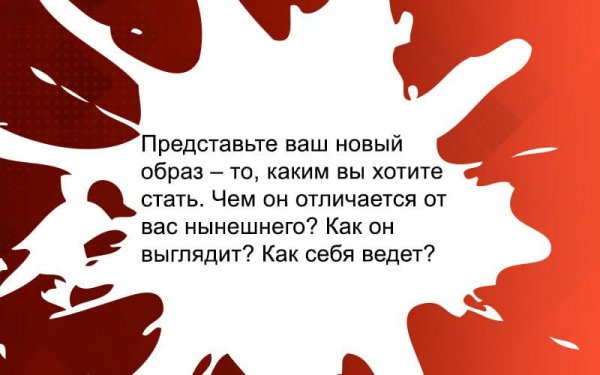 КЕМ ПРИТВОРИЛИСЬ В ТОГО И ПРЕВРАТИЛИСЬ!