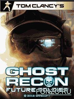 GhostReconFutureSoldier