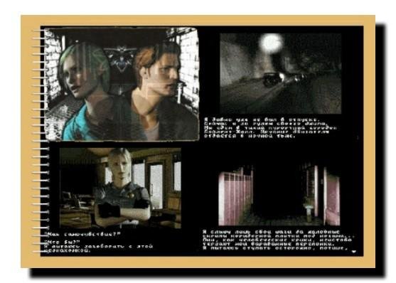 Silent Hill: Genesis