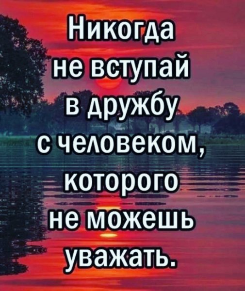 Хороший друг, чувствует сердцем!