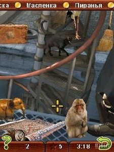 Little Shop World Travel SE-UIQ3 RUS