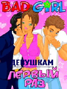 Firsttime RUS Nokia s40v2 128х128