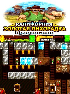 CaliforniaGoldRushBonanzaHack