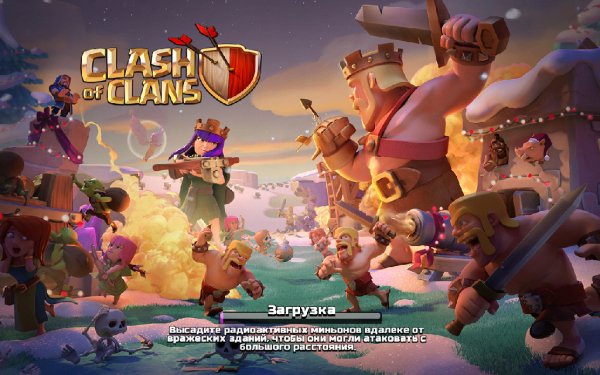 Clash of Clans 9.434.3