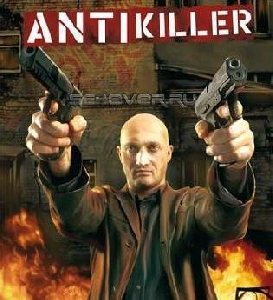 Antikiller 3D(240-320)RUS(Взломанна)