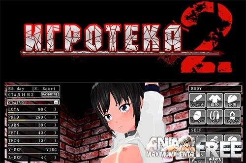 ИГРОТЕКА 2 rus