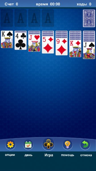 Пасьянс v1.2.131(4)