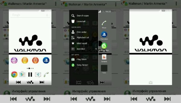 Walkman Xperia v1.0