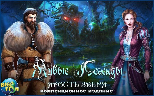 Living Legends Beast (Full) v1.0.0