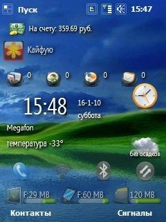 xp kova17 wm6 5-cab-zip 28977