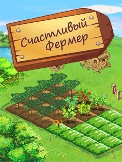 farmer