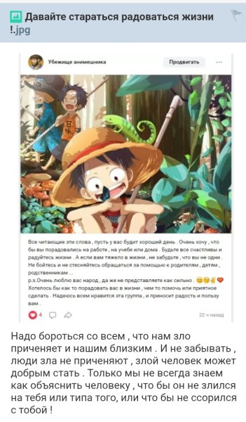 Живите , любите , дружите