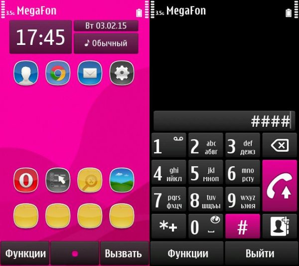 Next Fuchsia - daeva112