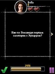 The Twilight 2 Saga New Moon nok s60