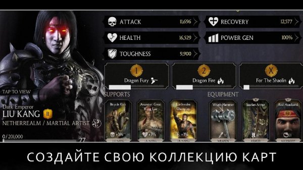 Mortal Kombat X v1.9.0 [Mega Mod].PowerVr