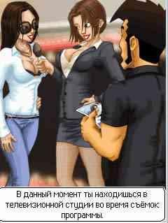 dirty jack seks s znamenitostyami 240x32