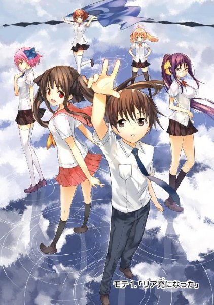 ch10 Shinigami-sama to 4-nin no Kanojoch