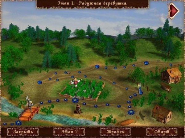 RainbowMysterySetup-ru