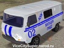UAZ milice