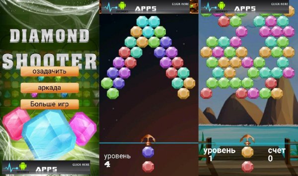 Diamond Shooter v1.4(5)