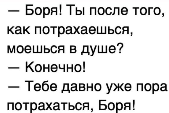 Уже пора