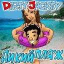 x128 se Dirty Jack-Дикий Пляж