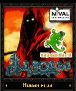 Allods