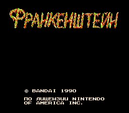 Frankenstein (U) [T+Rus1.0 PSCD (30.12.2023)]