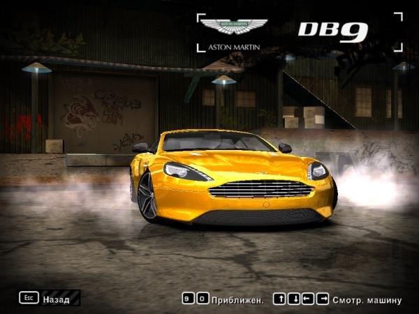 nfs.com.ru 2013 aston martin db9