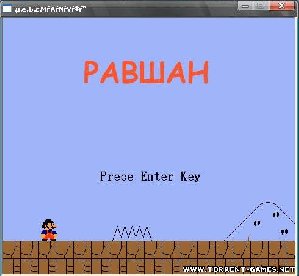Равшан