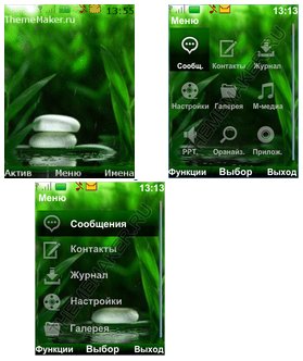 Легкий дождик (havafara)