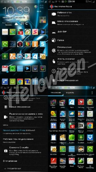 nova-launcher-prime-v2-2-3-final 8