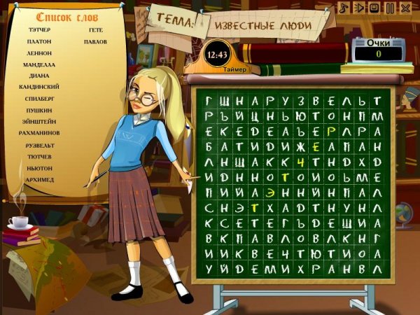 Книжные истории. В поисках слов