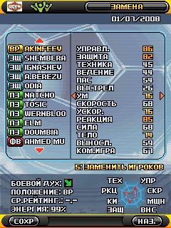 RUSrfm 2015 sng s60v3 240x320