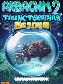 аквасим 2:таинственная бездна