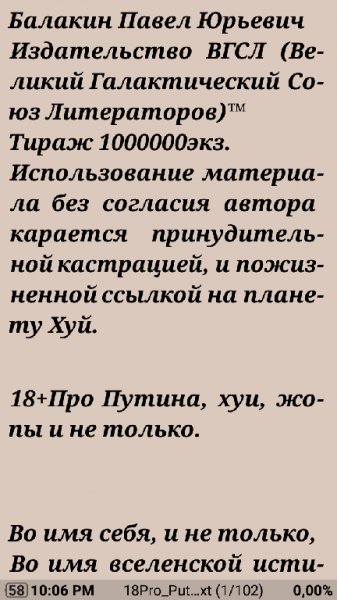 18Pro Putina hui zhopy i ne tolko- 1586462677474