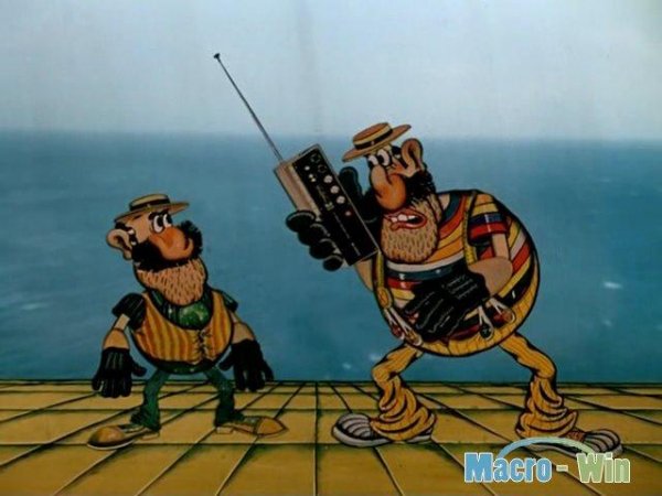 priklyucheniya kapitana vrungelya