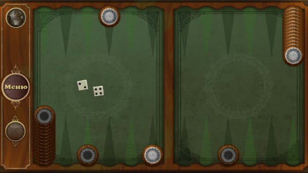 Backgammon v1.2.2(12)