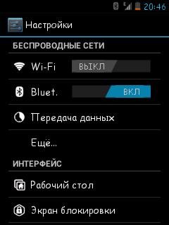 icsandwich 031 build 406