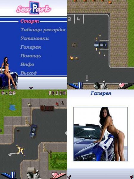 Sex Park SE 176x220 k700