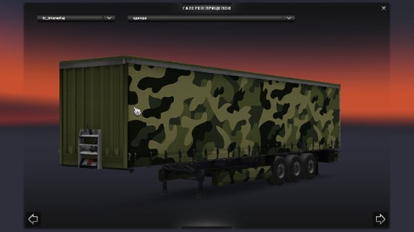 Camouflage Combo Skin Pack